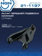 ����� �������� ����� ���� NGN ���. 211197 211197 NGN 211197 ����