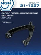 ����� �������� ����� ���� NGN ���. 211227 211227 NGN 211227 ����