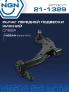 ����� �������� ����� ��� NGN ���. 211329 211329 NGN 211329 ����