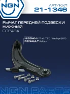 ����� �������� ����� ���� NGN ���. 211346 211346 NGN 211346 ����