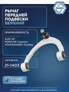 ����� �������� ����� ����/��� NGN ���. 211403 211403 NGN 211403 ����