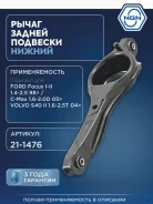 ����� �������� ��� ����/��� NGN ���. 211476 211476 NGN 211476 ����