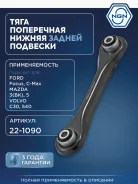���� �������� ��� ����/��� NGN ���. 221090 221090 NGN 221090 ����
