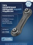 ���� �������� ��� ����/��� NGN ���. 221156 221156 NGN 221156 ����