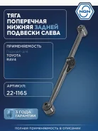 ���� �������� ��� ��� NGN ���. 221165 221165 NGN 221165 ����