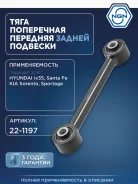 ���� �������� ��� ����/��� NGN ���. 221197 221197 NGN 221197 ����