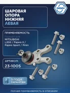 ����� ������� ����� ��� NGN ���. 231005 231005 NGN 231005 ����