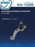 ����� ������� ����� ���� NGN ���. 231008 231008 NGN 231008 ����