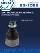 ����� ������� ����� ����/��� NGN ���. 231028 231028 NGN 231028 ����