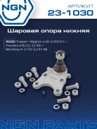 ����� ������� ����� ����/��� NGN ���. 231030 231030 NGN 231030 ����