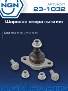 ����� ������� ����� ����/��� NGN ���. 231032 231032 NGN 231032 ����