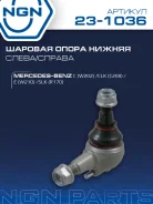 ����� ������� ����� ����/��� NGN ���. 231036 231036 NGN 231036 ����