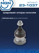 ����� ������� ����� ����/��� NGN ���. 231037 231037 NGN 231037 ����