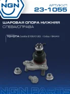 ����� ������� ����� ����/��� NGN ���. 231055 231055 NGN 231055 ����