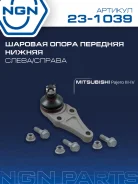 ����� ������� ����� ����/��� NGN ���. 231039 231039 NGN 231039 ����
