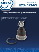 ����� ������� ����� ����/��� NGN ���. 231041 231041 NGN 231041 ����