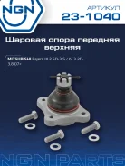 ����� ������� ����� ����/��� NGN ���. 231040 231040 NGN 231040 ����