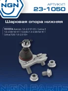 ����� ������� ����� ����/��� NGN ���. 231050 231050 NGN 231050 ����