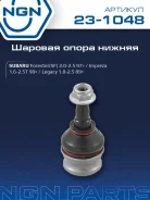 ����� ������� ����� ����/��� NGN ���. 231048 231048 NGN 231048 ����