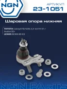 ����� ������� ����� ����/��� NGN ���. 231051 231051 NGN 231051 ����