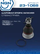����� ������� ����� ����/��� NGN ���. 231068 231068 NGN 231068 ����
