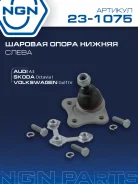 ����� ������� ����� ��� NGN ���. 231075 231075 NGN 231075 ����