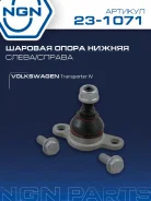 ����� ������� ����� ����/��� NGN ���. 231071 231071 NGN 231071 ����