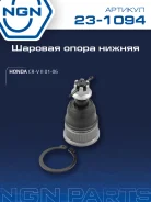 ����� ������� ����� ����/��� NGN ���. 231094 231094 NGN 231094 ����