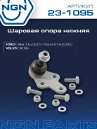 ����� ������� ����� ����/��� NGN ���. 231095 231095 NGN 231095 ����