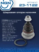 ����� ������� ����� ����/��� NGN ���. 231122 231122 NGN 231122 ����