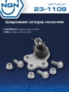 ����� ������� ����� ����/��� NGN ���. 231109 231109 NGN 231109 ����