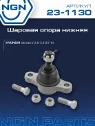 ����� ������� ����� ����/��� NGN ���. 231130 231130 NGN 231130 ����