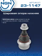 ����� ������� ����� ����/��� NGN ���. 231147 231147 NGN 231147 ����