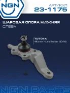 ����� ������� ����� ��� NGN ���. 231175 231175 NGN 231175 ����