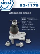 ����� ������� ����� ����/��� NGN ���. 231179 231179 NGN 231179 ����