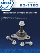����� ������� ����� ����/��� NGN ���. 231183 231183 NGN 231183 ����