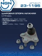 ����� ������� ����� ���� NGN ���. 231195 231195 NGN 231195 ����