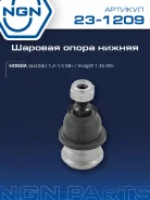 ����� ������� ����� ����/��� NGN ���. 231209 231209 NGN 231209 ����