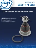����� ������� ����� ����/��� NGN ���. 231198 231198 NGN 231198 ����