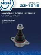 ����� ������� ����� ����/��� NGN ���. 231219 231219 NGN 231219 ����