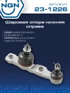����� ������� ����� ���� NGN ���. 231226 231226 NGN 231226 ����