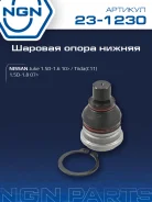 ����� ������� ����� ����/��� NGN ���. 231230 231230 NGN 231230 ����