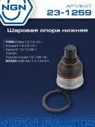 ����� ������� ����� ����/��� NGN ���. 231259 231259 NGN 231259 ����