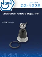 ����� ������� ����� ����/��� NGN ���. 231278 231278 NGN 231278 ����