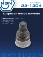 ����� ������� ����� ����/��� NGN ���. 231304 231304 NGN 231304 ����