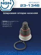 ����� ������� ����� ����/��� NGN ���. 231346 231346 NGN 231346 ����