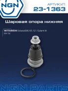 ����� ������� ����� ����/��� NGN ���. 231363 231363 NGN 231363 ����