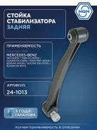 ������ ������������� ��� ����/��� NGN ���. 241013 241013 NGN 241013 ����