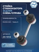 ������ ������������� ��� ����/��� NGN ���. 241012 241012 NGN 241012 ����