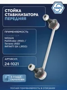 ������ ������������� ����� ����/��� NGN ���. 241021 241021 NGN 241021 ����
